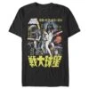 Men's Star Wars Vintage Movie Poster T-Shirt 2 Men's Star Wars Vintage Movie Poster T-Shirt -Fifthsun Shirts 16STRW852WA POSTER WARS 8